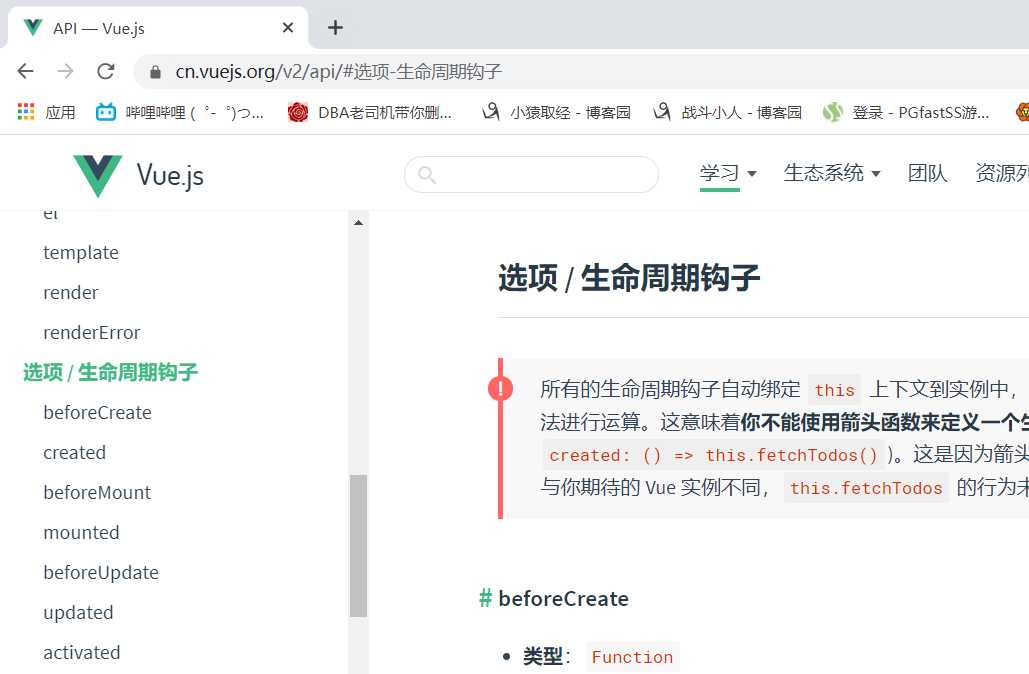 技术图片