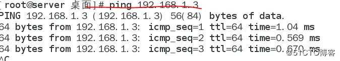 两台linux 虚拟机之间互联