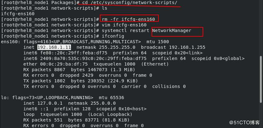 Linux下的网络环境部署1.1（ip，dhcp服务器的搭建）