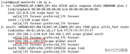 MySQL高可用之KeepAlived+双主