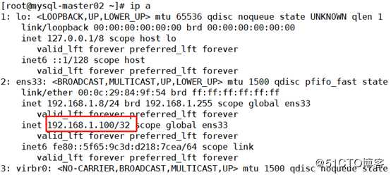 MySQL高可用之KeepAlived+双主