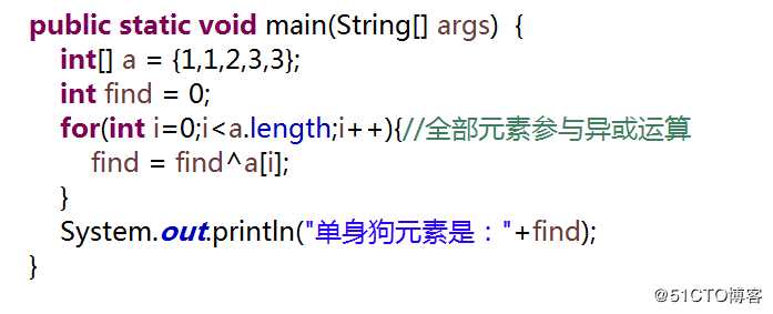 Java千问：Java位运算经典应用(二)