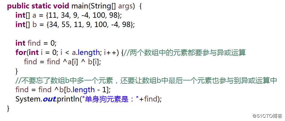 Java千问：Java位运算经典应用(二)