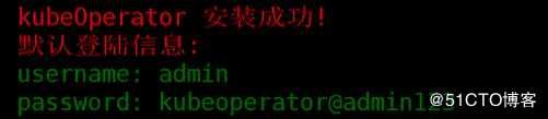 kubeoperator入门