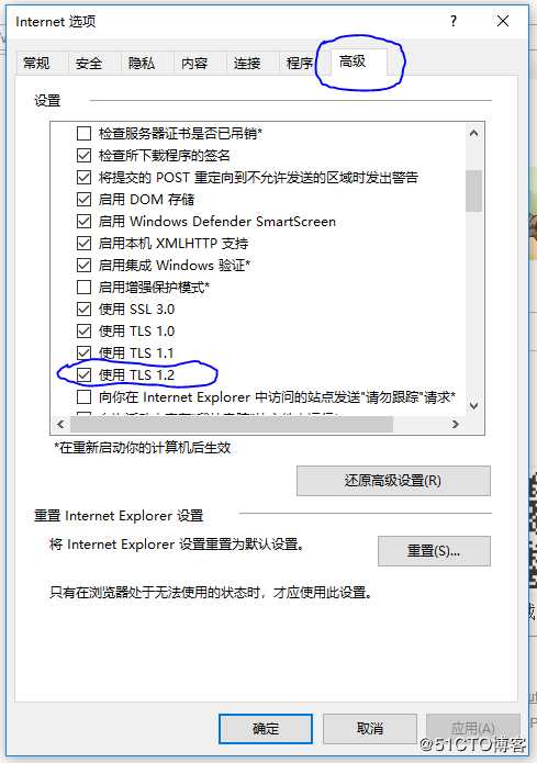 This system‘s SSL library is too old的解决办法