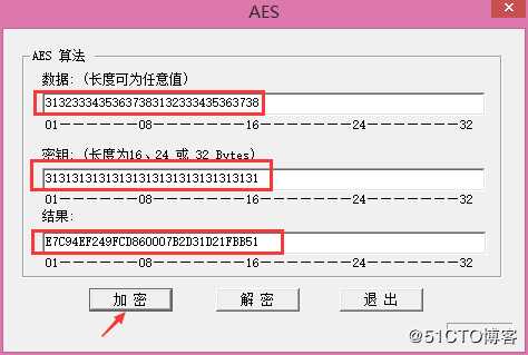 Openssl命令行用法简介