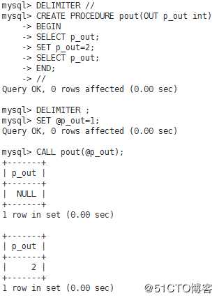 Mysql存储过程