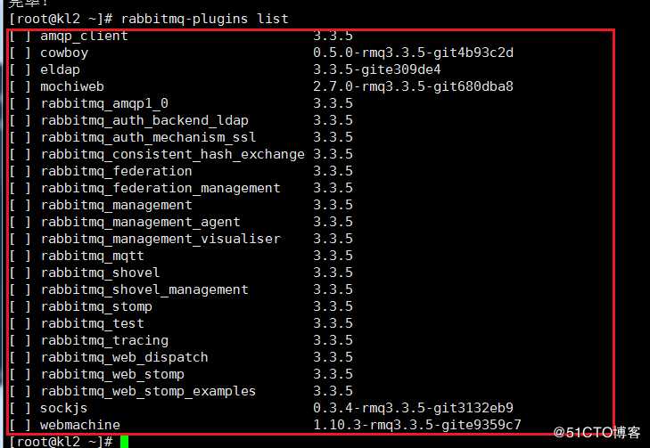 CentOS 系统部署 RabbitMQ