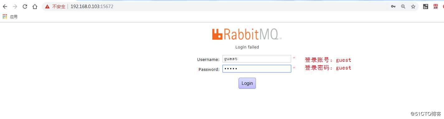 CentOS 系统部署 RabbitMQ