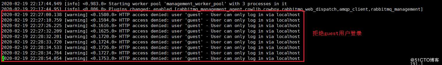 CentOS 系统部署 RabbitMQ