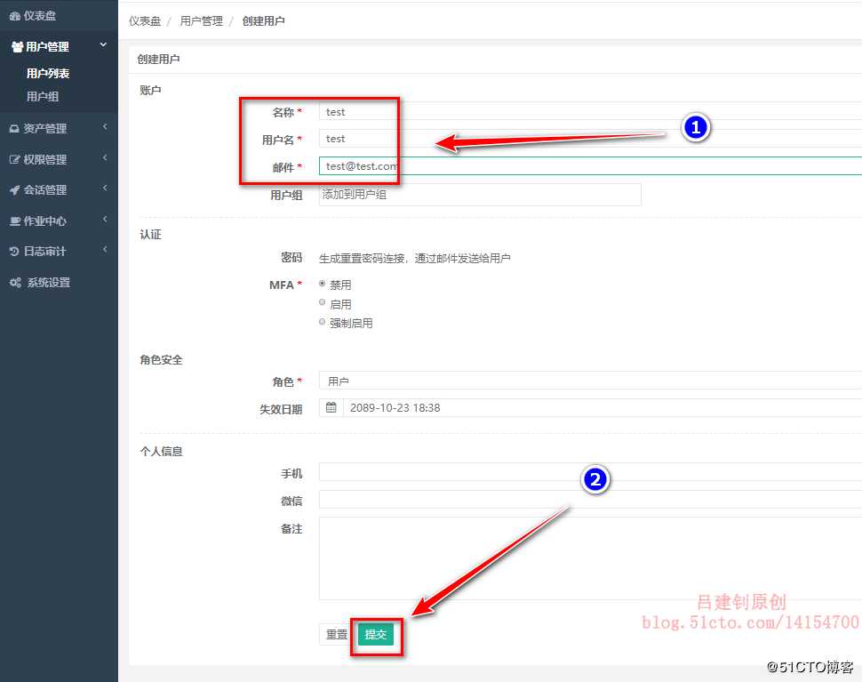 jumpserver部署安装