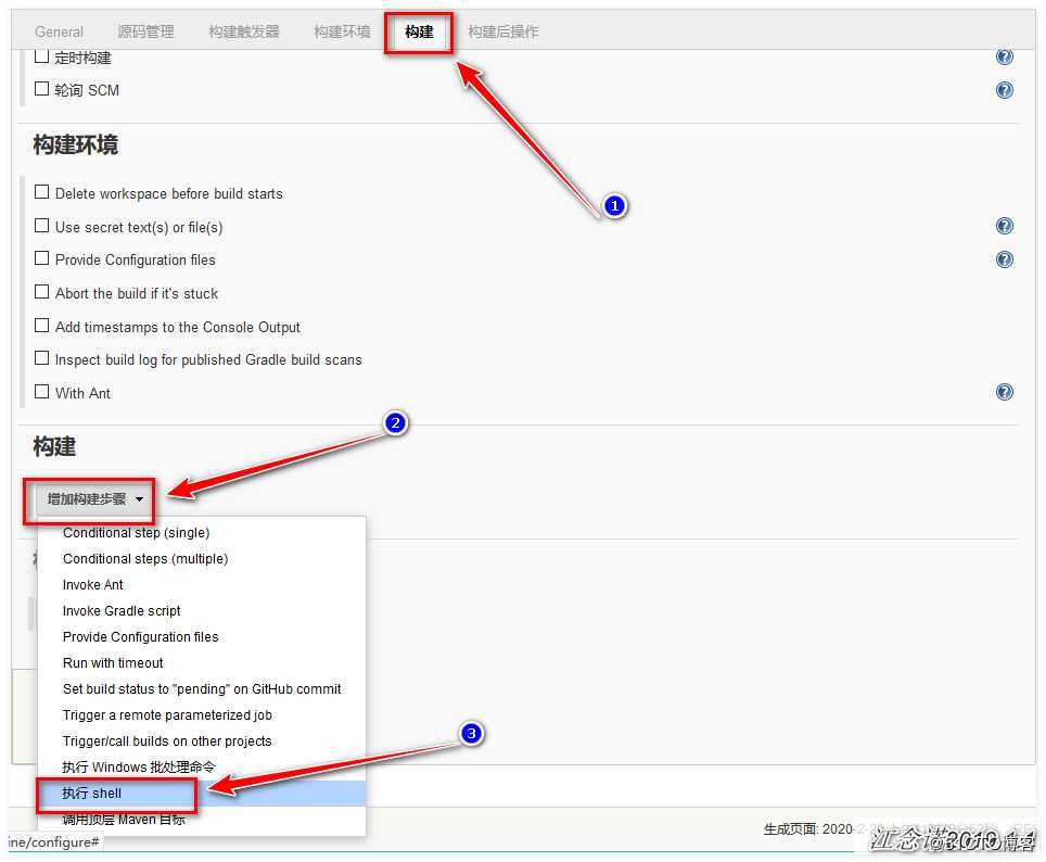 Jenkins之Pipeline代码流水线配置