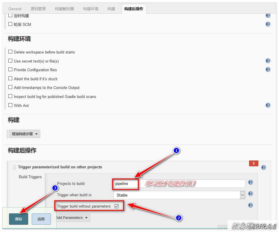 Jenkins之Pipeline代码流水线配置