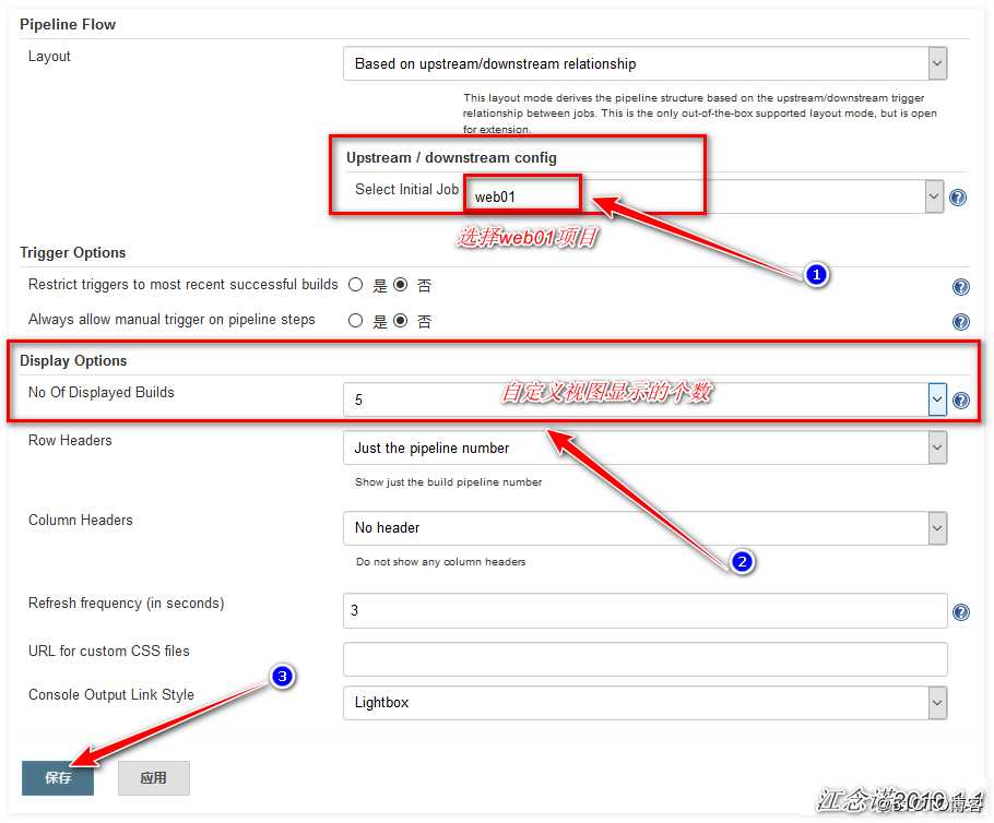 Jenkins之Pipeline代码流水线配置