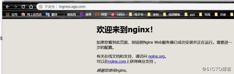 K8S的inress-nginx