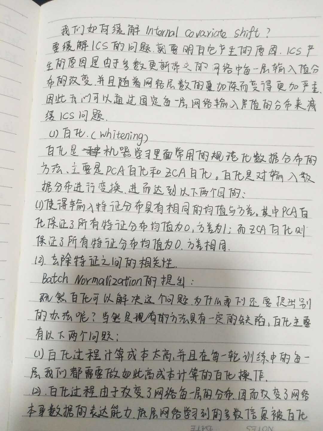 技术图片