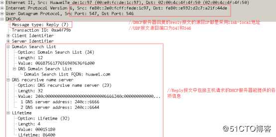 YESLAB学霸日记——华为数通之IPv6 NDP之有状态自动配置实验