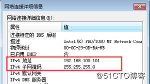 CentOS 7搭建Haproxy+Nginx+Firewalld+DNS负载均衡