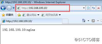 CentOS 7搭建Haproxy+Nginx+Firewalld+DNS负载均衡