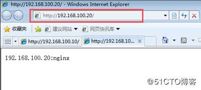 CentOS 7搭建Haproxy+Nginx+Firewalld+DNS负载均衡