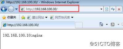 CentOS 7搭建Haproxy+Nginx+Firewalld+DNS负载均衡