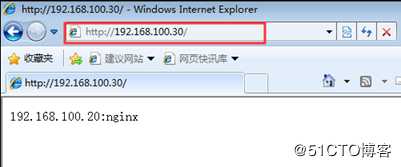 CentOS 7搭建Haproxy+Nginx+Firewalld+DNS负载均衡