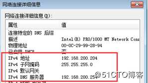 CentOS 7搭建Haproxy+Nginx+Firewalld+DNS负载均衡