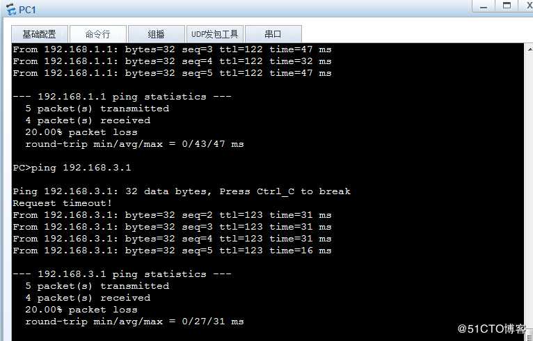 OSPF多区域配置：stub、nssa、虚链路、路由重分发