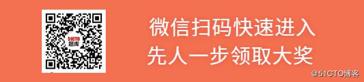 #寻找最佳错题狙击手# 暨答题赢防疫礼包，边学边赢口罩