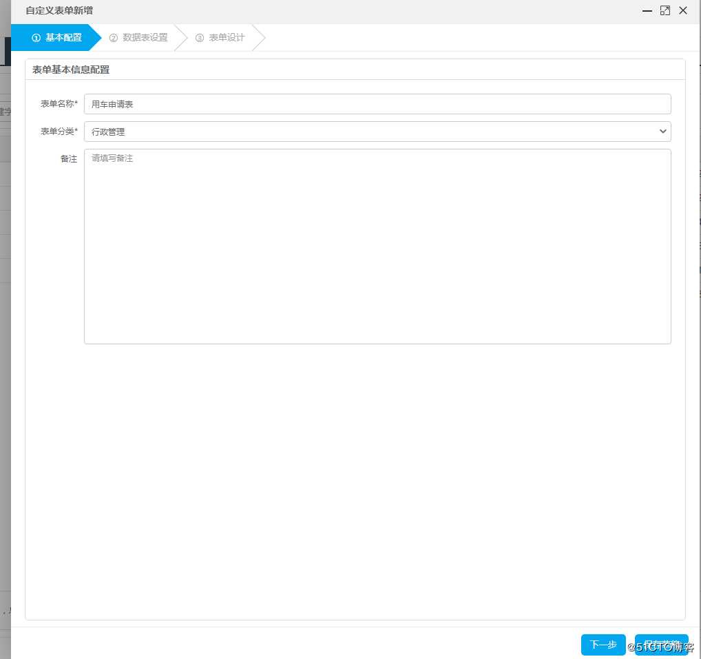 快速配置OA系统之java工作流引擎工具