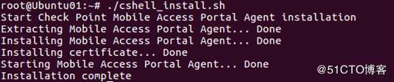 Check Point  V-P-N Client安装使用手册(Ubuntu16.0.4)