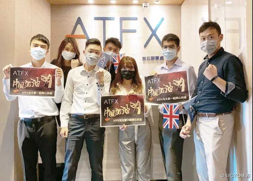 ATFX全球办事处为抗疫助力，为中国加油！