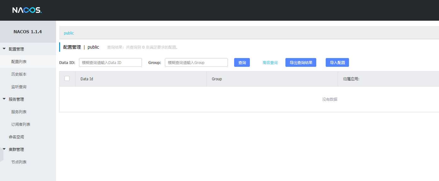 技术图片