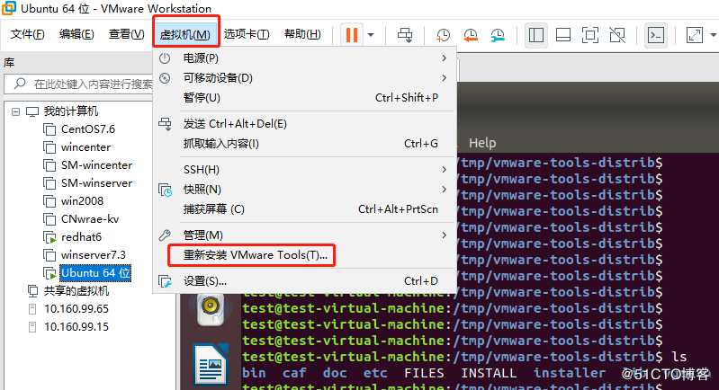workstation上的Ubuntu安装vmtools