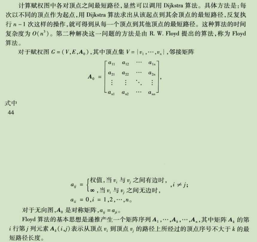 技术图片