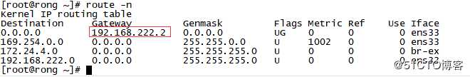 使用packstack安装openstack-stein