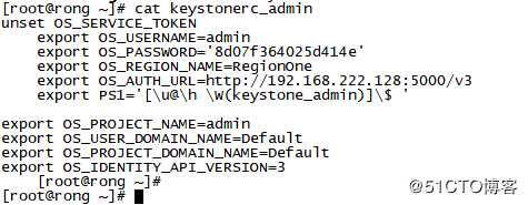 使用packstack安装openstack-stein