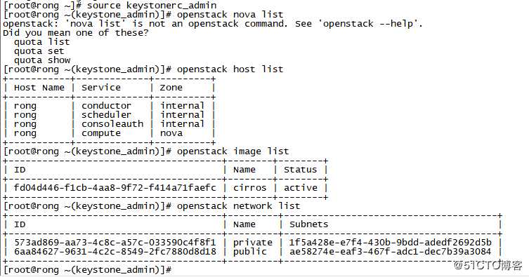 使用packstack安装openstack-stein