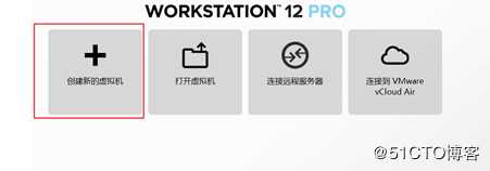 在VMware Workstation中安装CentOS