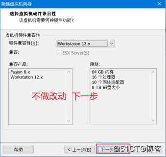 在VMware Workstation中安装CentOS