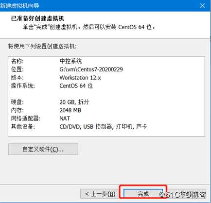 在VMware Workstation中安装CentOS