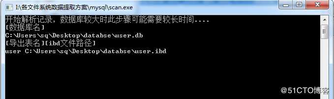 Mysql数据库delete删除后数据恢复报告