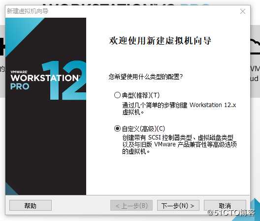 网络运维与安全学习1——新建一台VMware虚拟机