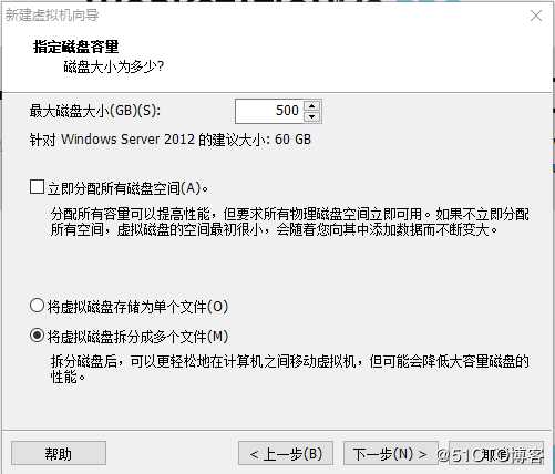 网络运维与安全学习1——新建一台VMware虚拟机