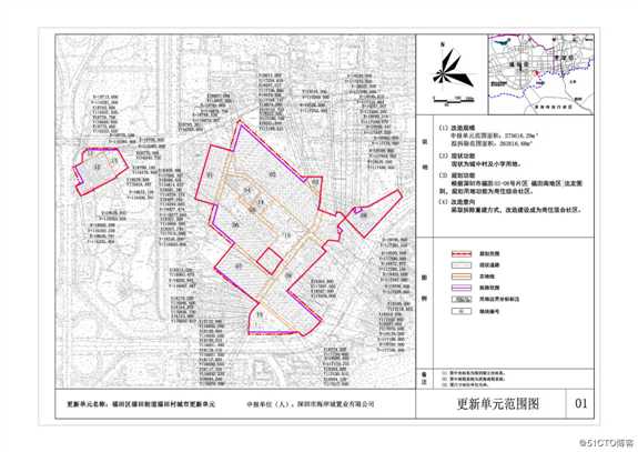 城市更新「意愿征集」具体怎么做？——本人以实操多个项目的具体经验给大家做分享