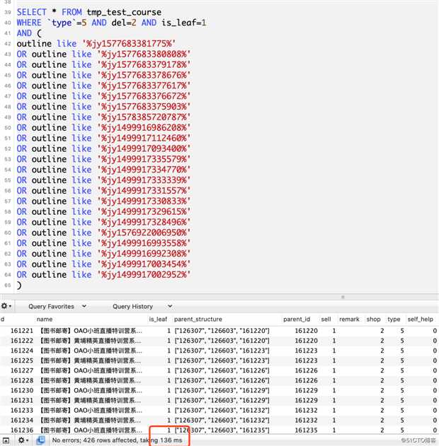 MySQL全文索引、联合索引、like查询、json查询速度大比拼