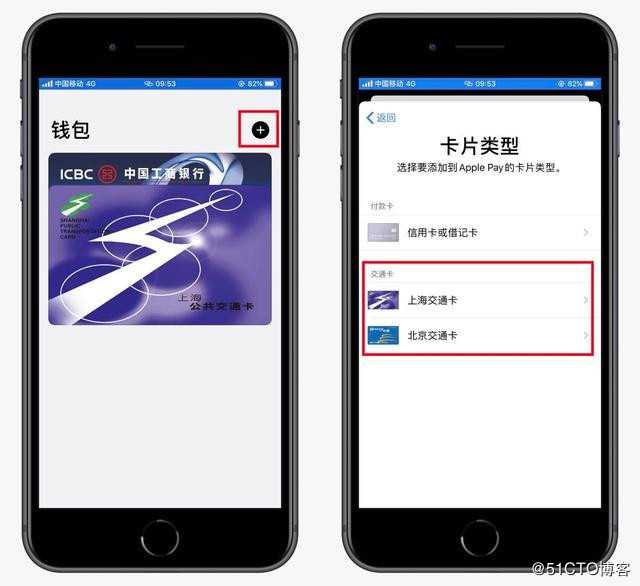 还在羡慕华为手机能当门禁卡？其实iPhone也可以，一招教你学会