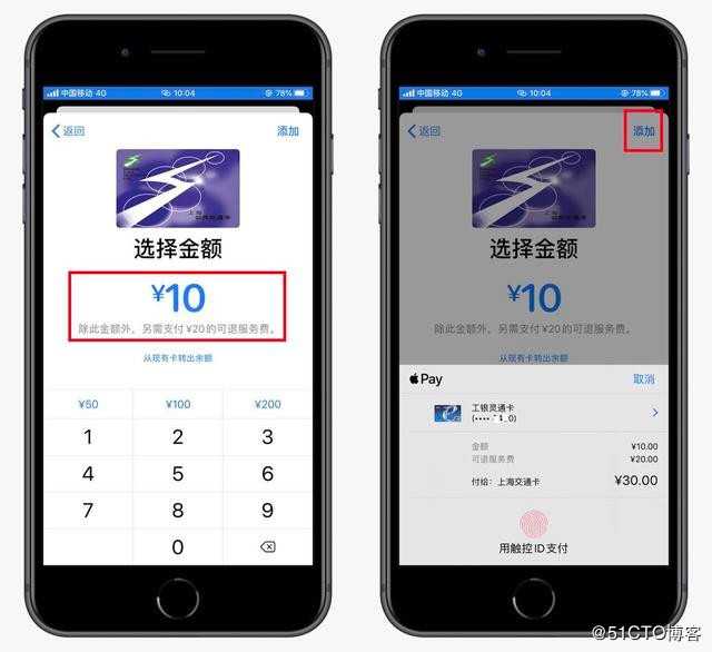 还在羡慕华为手机能当门禁卡？其实iPhone也可以，一招教你学会