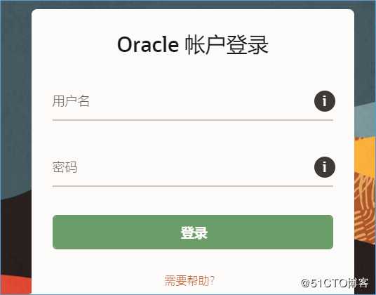 Weblogic12.1.3.0补丁安装（win server与linux安装步骤介绍）