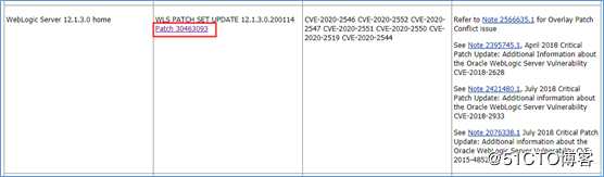 Weblogic12.1.3.0补丁安装（win server与linux安装步骤介绍）